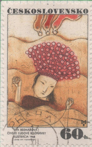 Sello E01710: hoja 111, Checoslovaquia: Sello Multicolor, dentado. Bienal Ilustración Libros Infantiles. Bratislavia. Princesa. Fábulas Populares Chinas, 60 Haleru