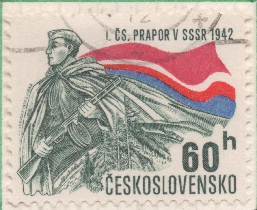 Sello E01746: hoja 114, Checoslovaquia: Sello Multicolor, dentado. XXX Aniv del Fín de la II Guerra Mundial. Unidad checoslovaca en la URSS, 60 haleru