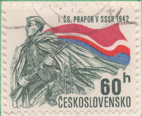Sello E01746: hoja 114, Checoslovaquia: Sello Multicolor, dentado. XXX Aniv del Fín de la II Guerra Mundial. Unidad checoslovaca en la URSS, 60 haleru