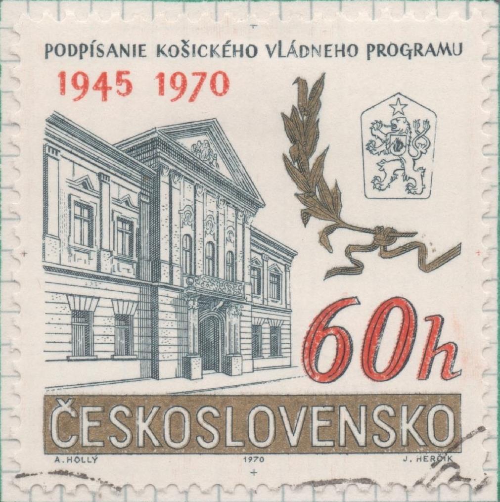 Sello E01629: hoja 106, Checoslovaquia: Sello Multicolor, dentado. XXV Aniversario del programa gubernamental de Kosice. Ayuntamiento, 60 Haleru