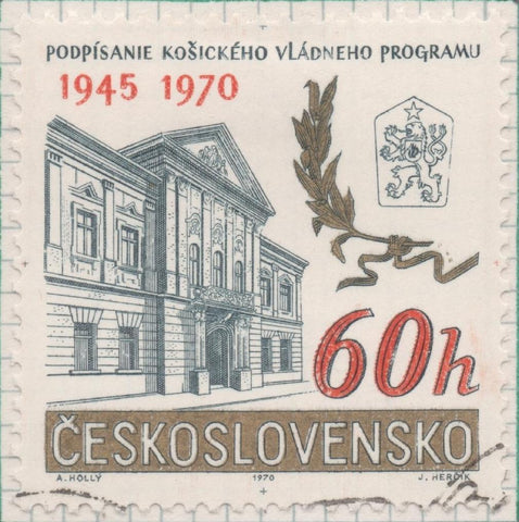 Sello E01629: hoja 106, Checoslovaquia: Sello Multicolor, dentado. XXV Aniversario del programa gubernamental de Kosice. Ayuntamiento, 60 Haleru