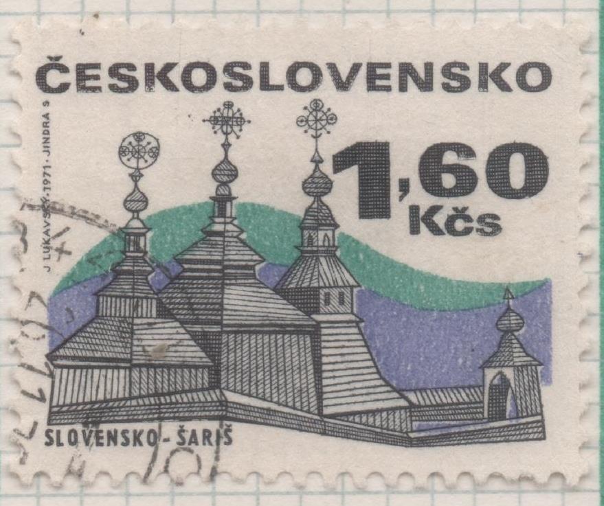 Sello E01683: hoja 109, Checoslovaquia: Sello Multicolor, dentado. Edificios. Iglesia de Šariš. Eslovaquia, 1,60 Koruna