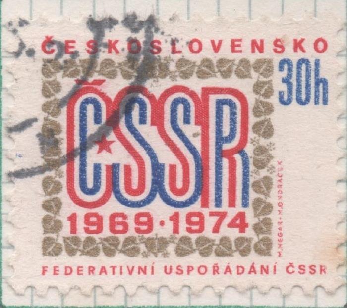 Sello E01858: hoja 122, Checoslovaquia: Sello Multicolor, dentado. 50 Aniversario del Gobierno Federal, 30 Haleru