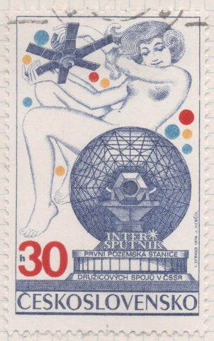 Sello E01877: hoja 123, Checoslovaquia: Sello Multicolor, dentado. Satélite de telecomunicaciones "Intersputnik", 30 Haleru