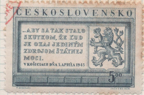 Sello E00469: hoja 32, Checoslovaquia: Sello Azul dentado. 5º Aniv. del restablomiento de  Checoslovaquia, 5 Koruny