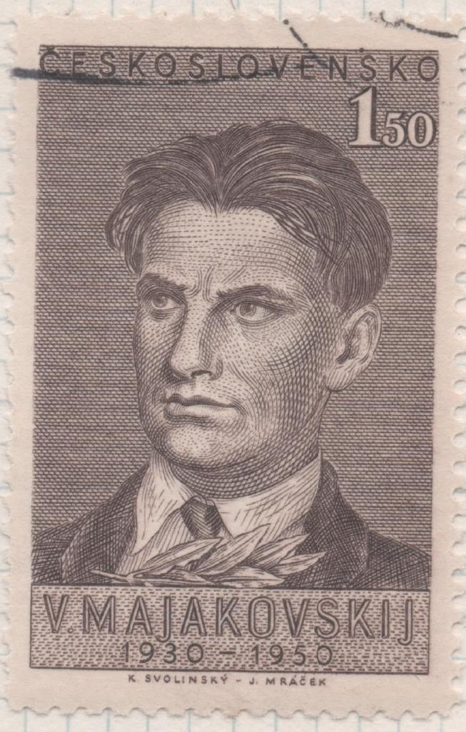 Sello E00466: hoja 32, Checoslovaquia: Sello Marron grisaceo dentado. Poeta Maïakocky, 1,50 Koruna
