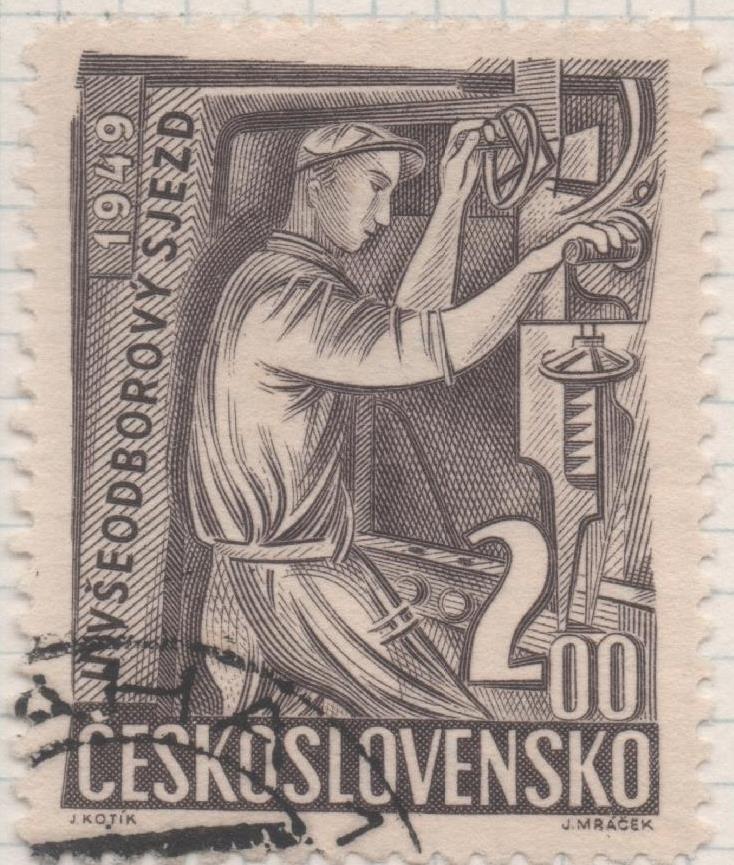 Sello E00459: hoja 32, Checoslovaquia: Sello Gris dentado. 2º Cong. Sindical, 2 Koruny
