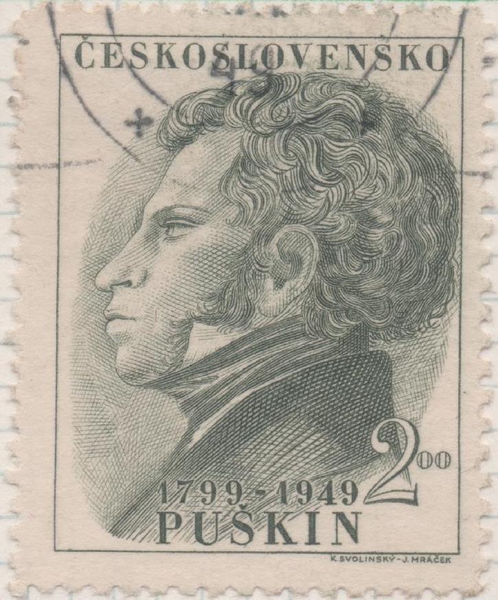Sello E00451: hoja 31, Checoslovaquia: Sello Verde dentado. Pouchkine, 2 Koruny