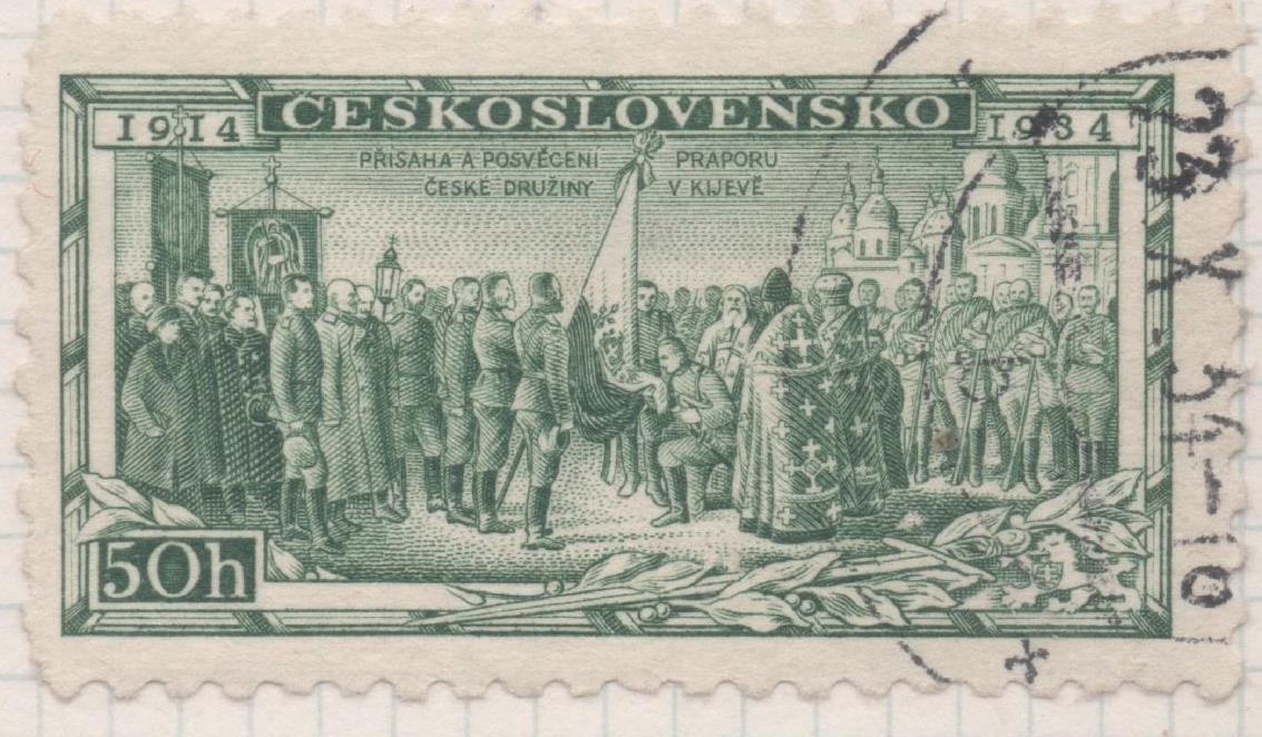 Sello E00160: hoja 14, Checoslovqquia: Sello Verde dentado. 20 Aniv. De la legión Checoslovaca, 50 Haleru