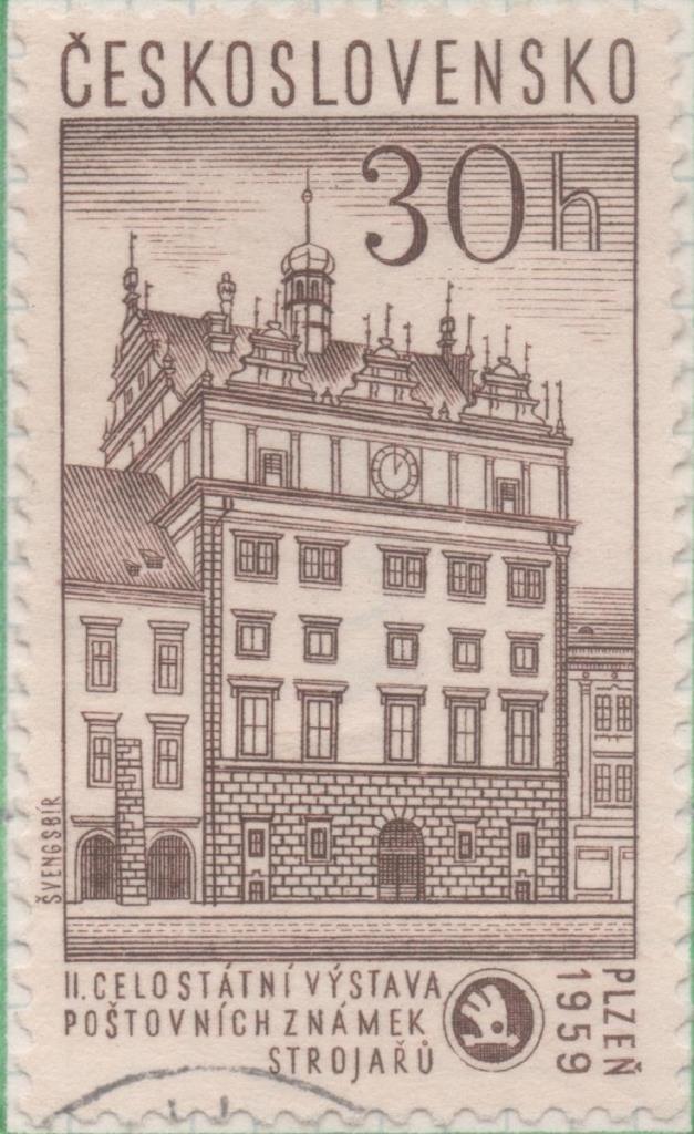 Sello E00904: hoja 61, Checoslovaquia: Sello Marron dentado. 7ª Exposición filatelica nacional. Centenario de las fabricas Skoda, 30 Haleru