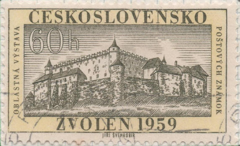 Sello E00892: hoja 60, Checoslovaquia: Sello Verde oscuro dentado. Expo. Filatelica de Zvolen, 60 Haleru