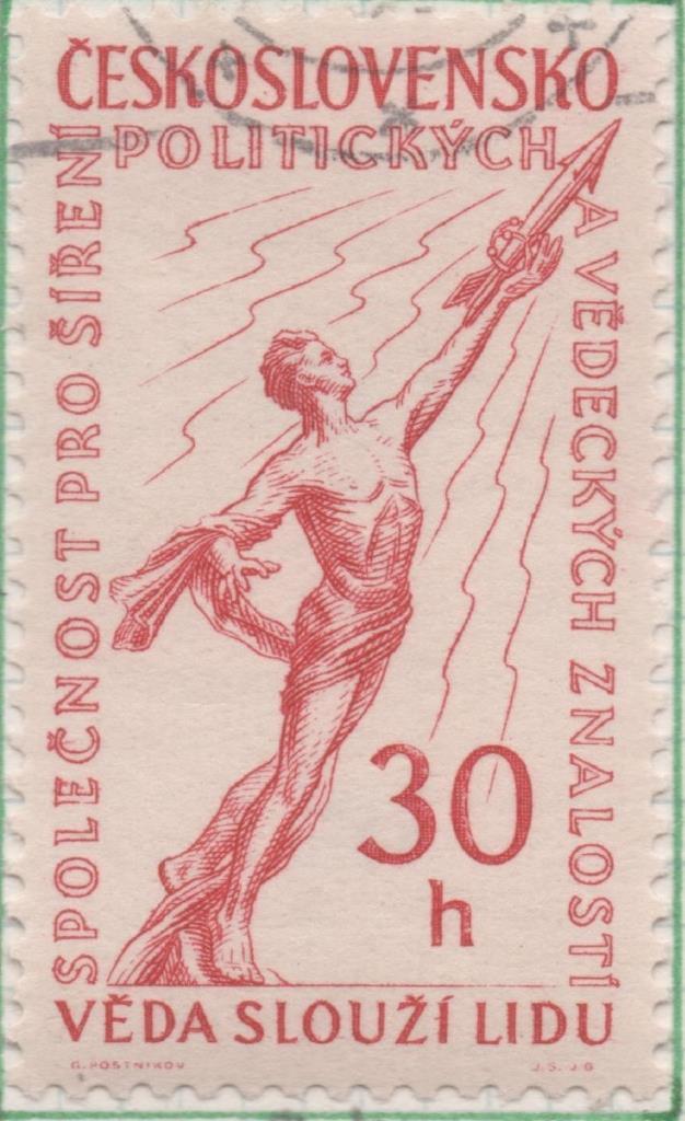 Sello E00814: hoja 55, Checoslovaquia: Sello Rojo oscuro dentado. Eventos y Congresos, 30 Haleru