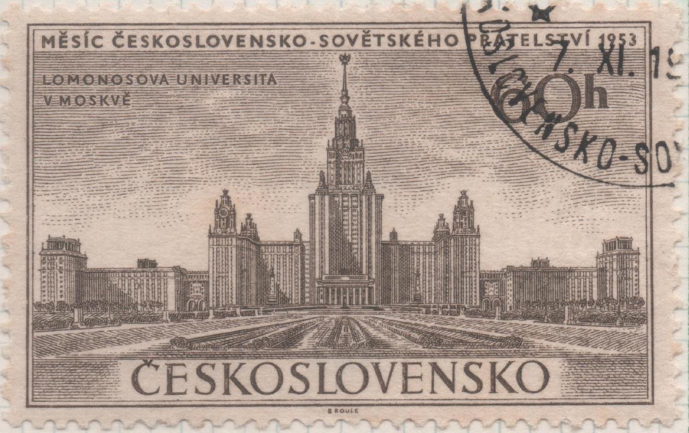 Sello E00636: hoja 43, Checoslovaquia: Sello Marron oscuro dentado. Amistad Checo-Sovietica, 60 Haleru