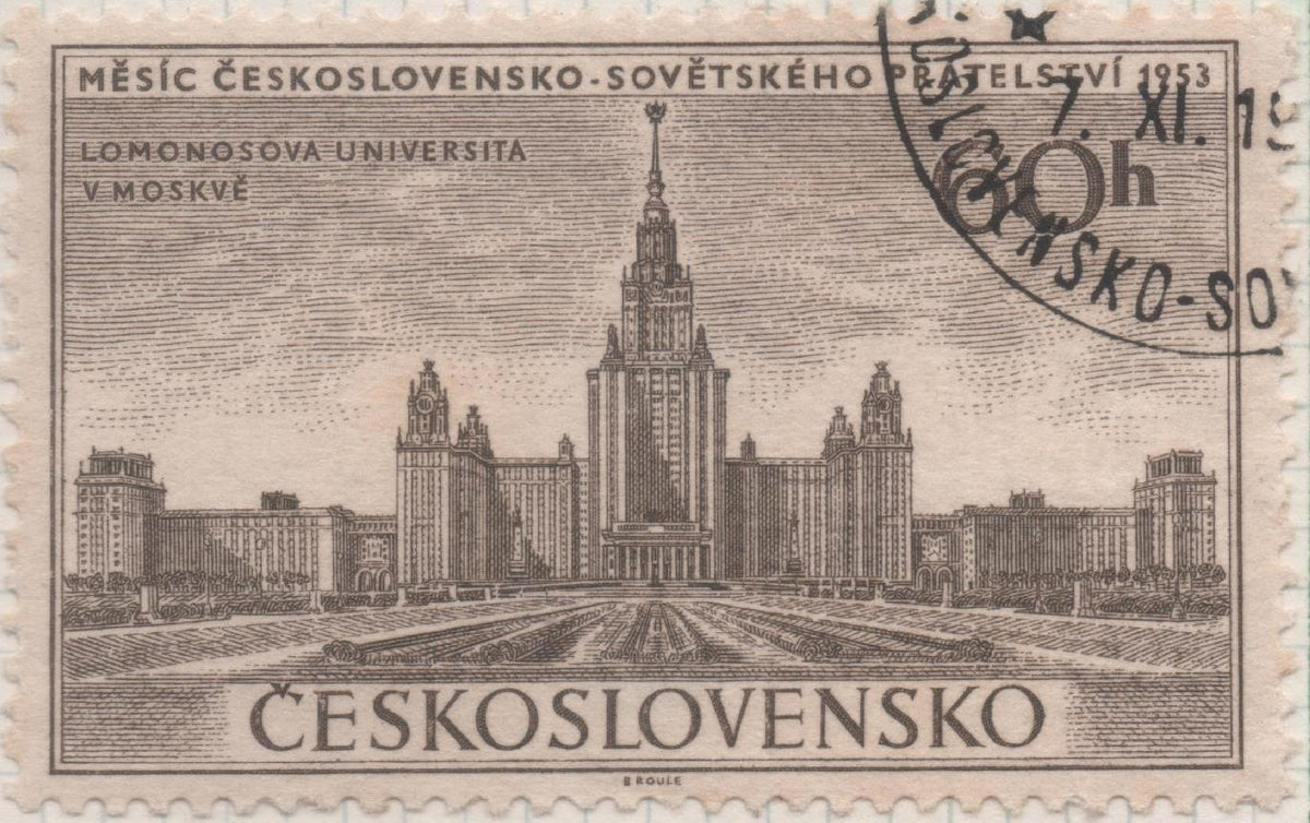 Sello E00636: hoja 43, Checoslovaquia: Sello Marron oscuro dentado. Amistad Checo-Sovietica, 60 Haleru