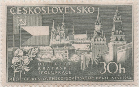 Sello E00635: hoja 43, Checoslovaquia: Sello Verde grisaceo dentado. Amistad Checo-Sovietica