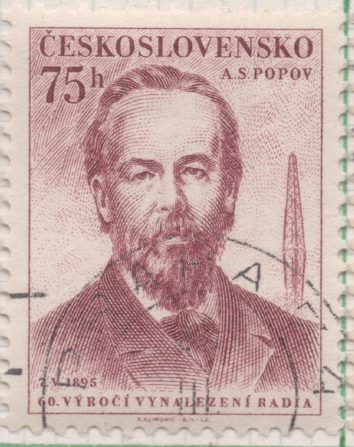 Sello E00691: hoja 47, Checoslovaquia: Sello Granate dentado. Personajes. A. S. Popov: Físico Ruso, 75 Haleru