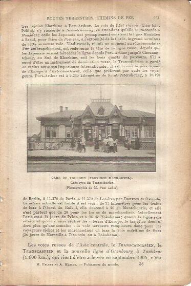LAMINA V00108: Puerta de Touloun, Francia