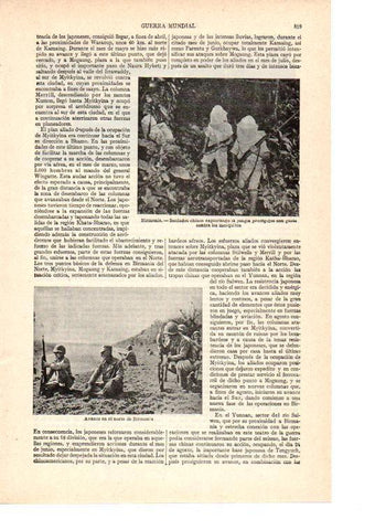 LAMINA ESPASA 38575: Tropas de China y avance de las tropas en Birmania