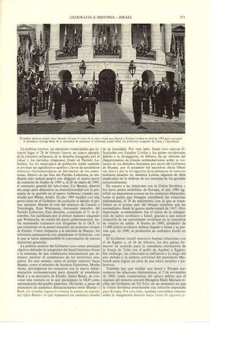 LAMINA ESPASA 38706: Isaac Shamir en visita oficial a Estados Unidos en 1989