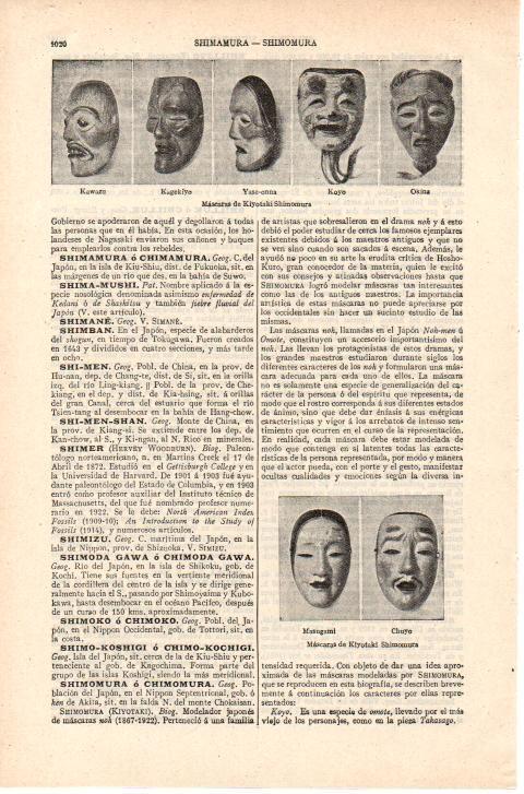 LAMINA ESPASA 38250: Mascaras de Kiyotaki Shimomura