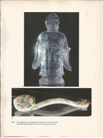 LAMINA 27586: Cetro de jade y dios de la Longevidad