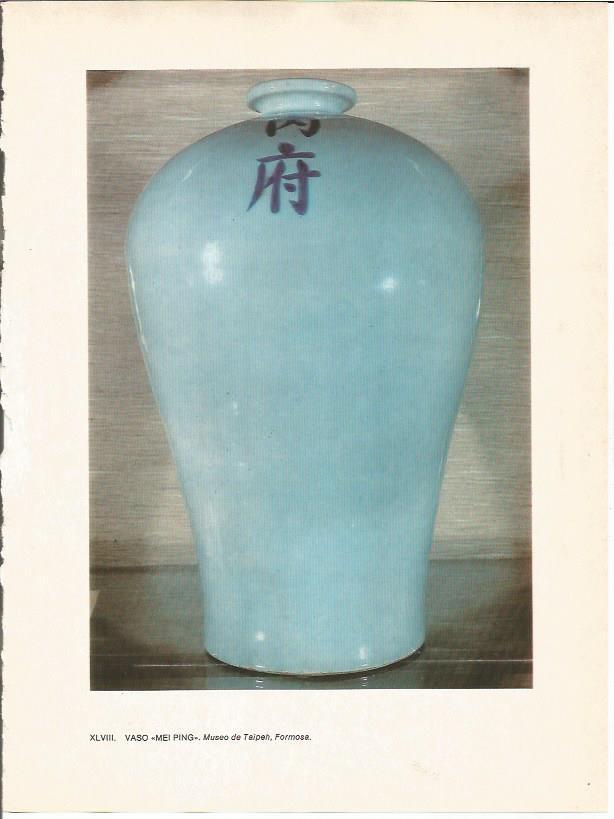LAMINA 27610: Vaso Mei Ping, China