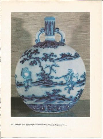 LAMINA 27604: Anfora Hui, China