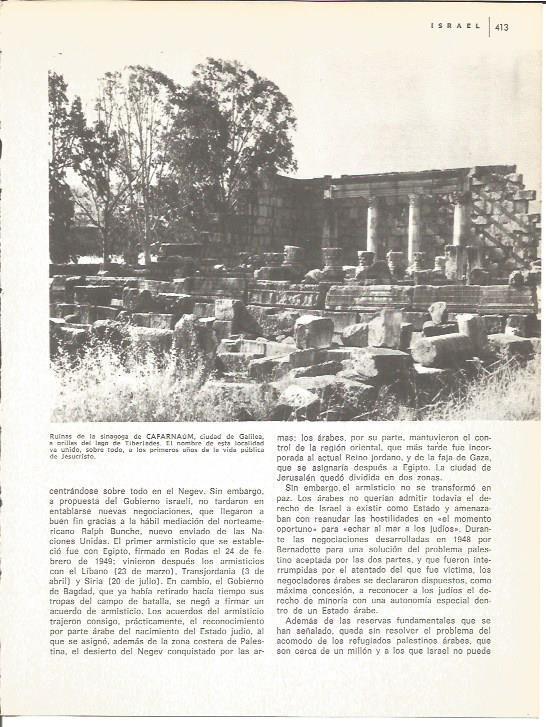 LAMINA V01683: Ruinas sinagoga de Cafarnaum en Galilea