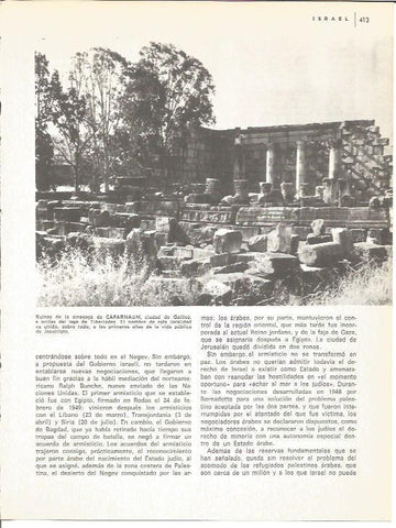 LAMINA V01683: Ruinas sinagoga de Cafarnaum en Galilea