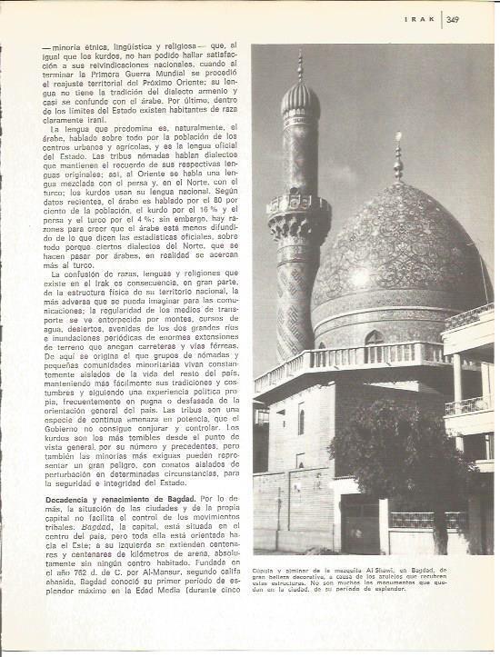 LAMINA V01694: Mezquita Al-Shawi en Bagdad