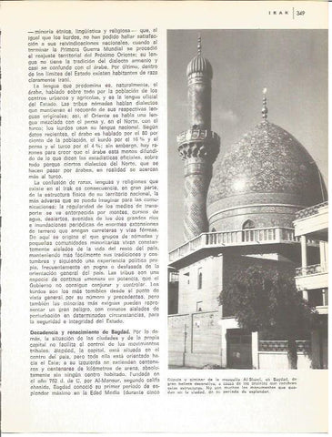 LAMINA V01694: Mezquita Al-Shawi en Bagdad