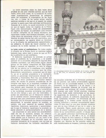 LAMINA V01626: Universidad El Azhar en El Cairo