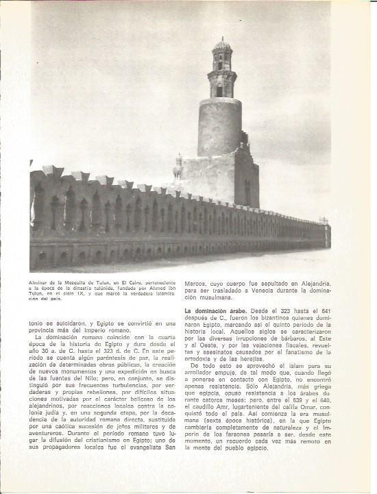 LAMINA V01631: Mezquita de Tulun en El Cairo