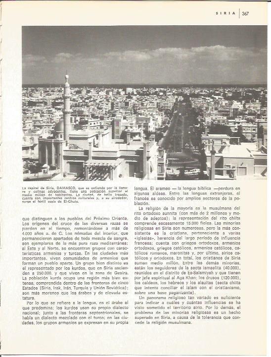 LAMINA V01810: Vista de Damasco