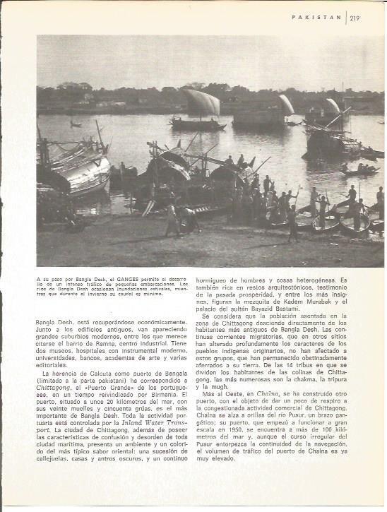 LAMINA V01821: El Ganges a su paso por Bangla Desh