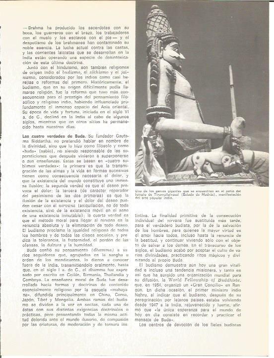 LAMINA V01824: Genio gigante en el templo de Tirumullaivasal
