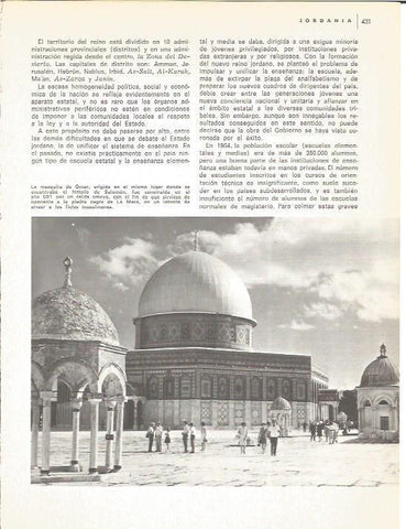 LAMINA V01840: Mezquita de Omar