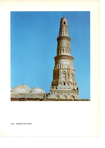 LAMINA 27876: Minarete de Mokka, Turkemistan
