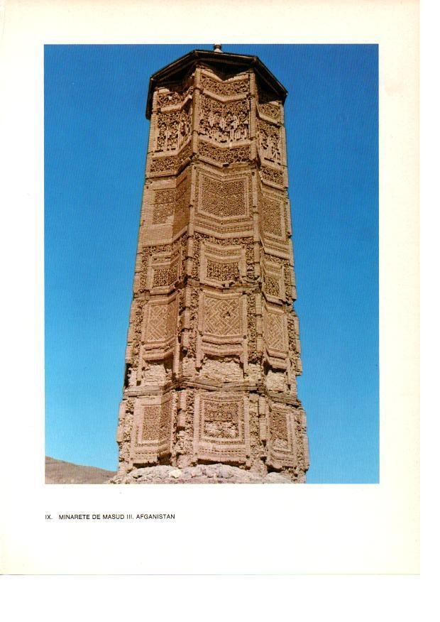 LAMINA 27854: Minarete de Masud II. Afganistan