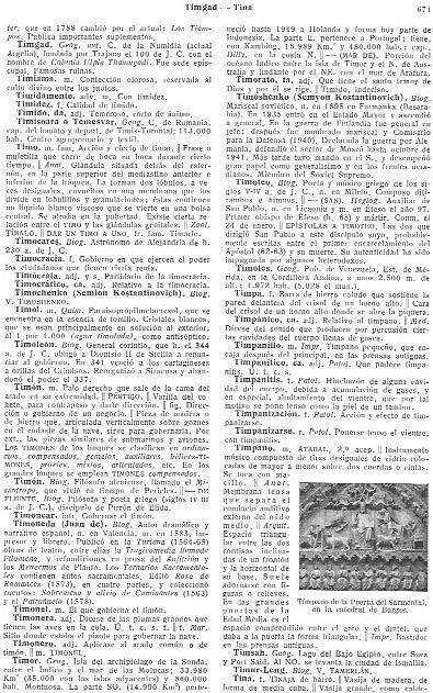 LAMINA 29099: Timpano de la Puerta del Sarmental en la catedral de Burgos