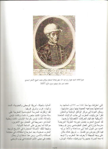 LAMINA V03594: Retrato de Caid Jaudar Ben Abdellah con pie de pagina en arabe