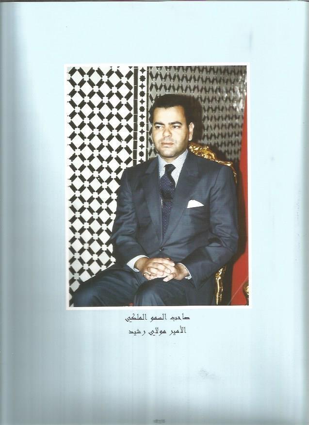 LAMINA V03590: Le Prince Moulay Rachid con pie de pagina en arabe