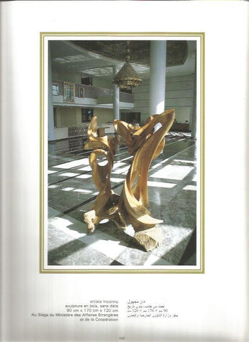 LAMINA V03587: Sculture en bois, sin fecha por artista desconocido