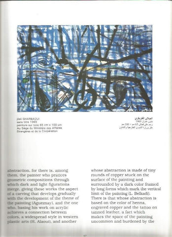 LAMINA V03576: Sin titulo, 1969 por j. GHARBAOUI