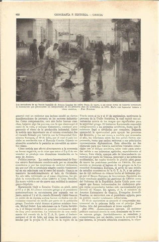 LAMINA V03082: Barrio de Atenas en las inundaciones 1961
