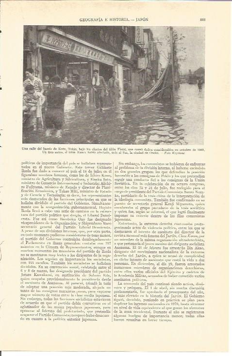 LAMINA V03101: Calle inundada de Koto por el tifon Violet, Japon 