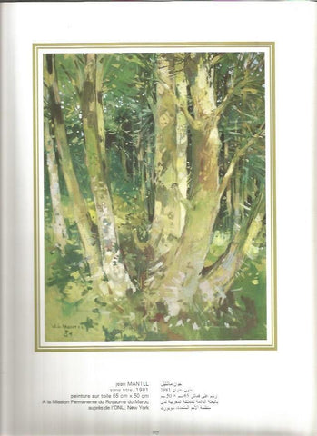 LAMINA V03552: Sin titulo, 1981 por j. MANTEL