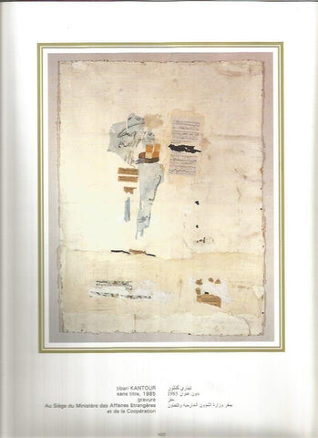 LAMINA V03547: Sin titulo, 1985 por t. KANTOUR