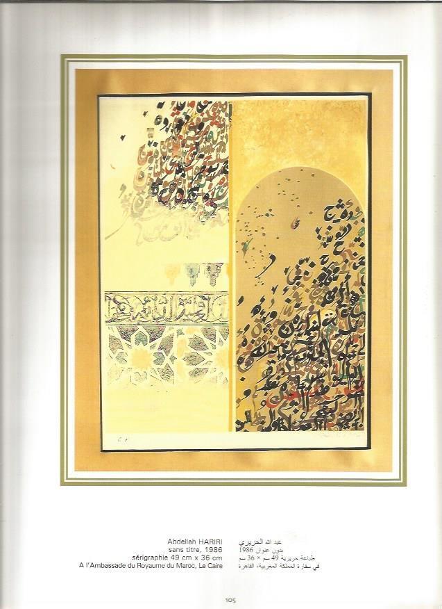 LAMINA V03546: Sin titulo, 1986 por A. HARIRI