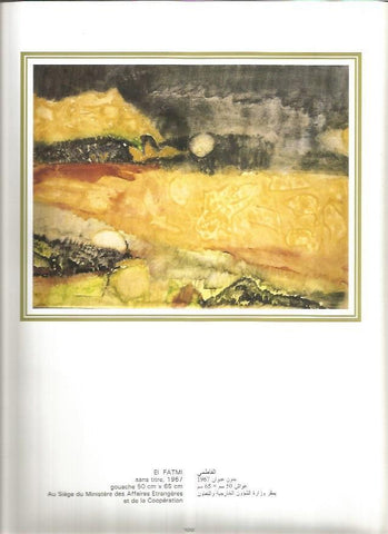 LAMINA V03543: Sin titulo, 1967 por EL FATMI